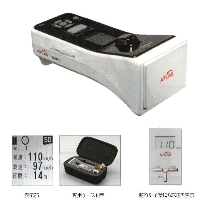 楽天市場】ミズノ 野球 スピードガン 16JYM11000 球速測定器 MIZUNO 