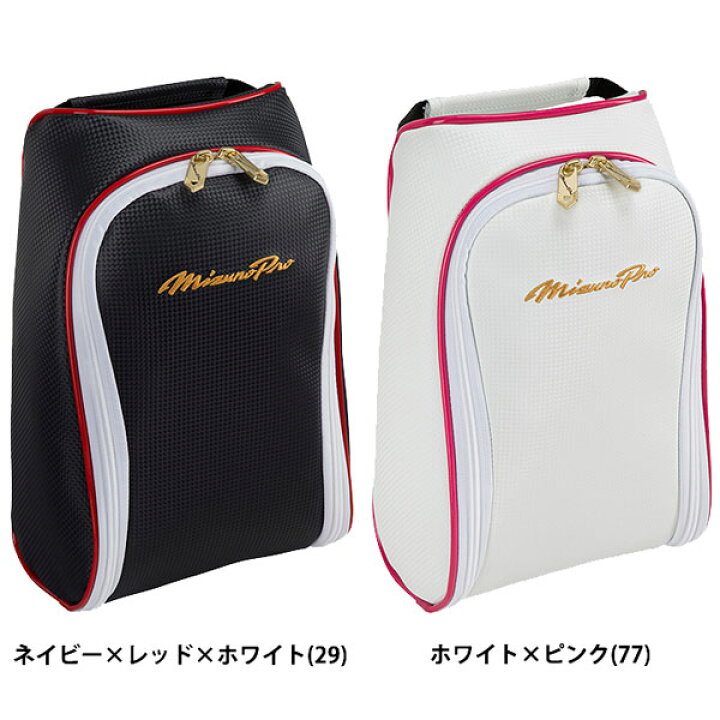 楽天市場】野球 シューズケース ミズノプロ 限定 野球用 スパイク 