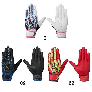 ミズノ ミズノプロ バッティンググローブ バッティング 手袋 モーションアークSF 両手 両手用 1EJEA502 MIZUNO バッティンググラブ 打者用手袋 大人 一般