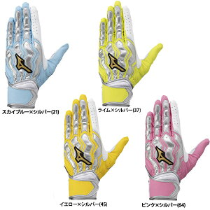 野球 ミズノプロ バッティンググラブ 両手用 1EJEA531 モーションアークSF シープレザー バッティンググローブ MIZUNO