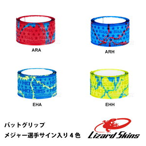 U[hXLY Lizard Skins MLBITCJ[ obgObv x[X{[ Obve[v 1.1mm W[[O MLB  d ؐ  obg