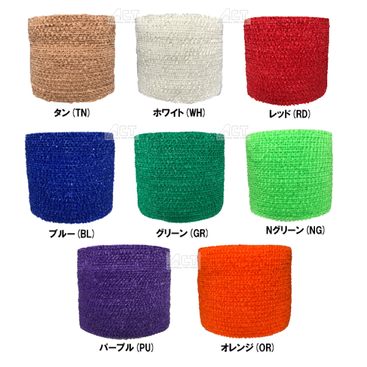 テーピングテープ テーピング | スポーツ用品はスーパースポーツゼビオ