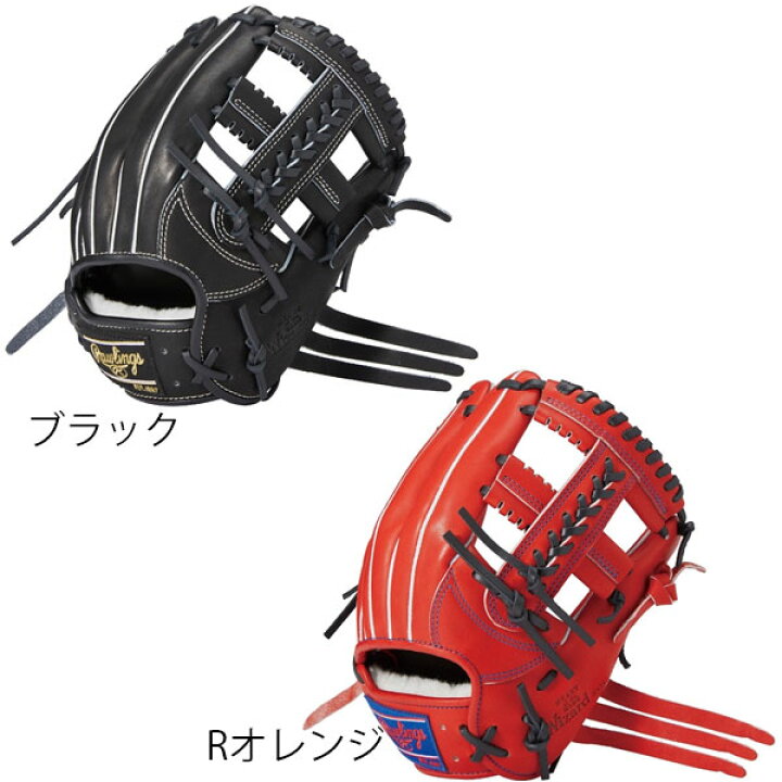 楽天市場】野球 硬式グラブ ローリングス 硬式グローブ グラブ 中学 