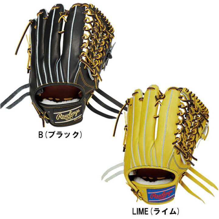 楽天市場】野球 ローリングス 硬式 外野手用 HOH® JAPAN 一般 外野 