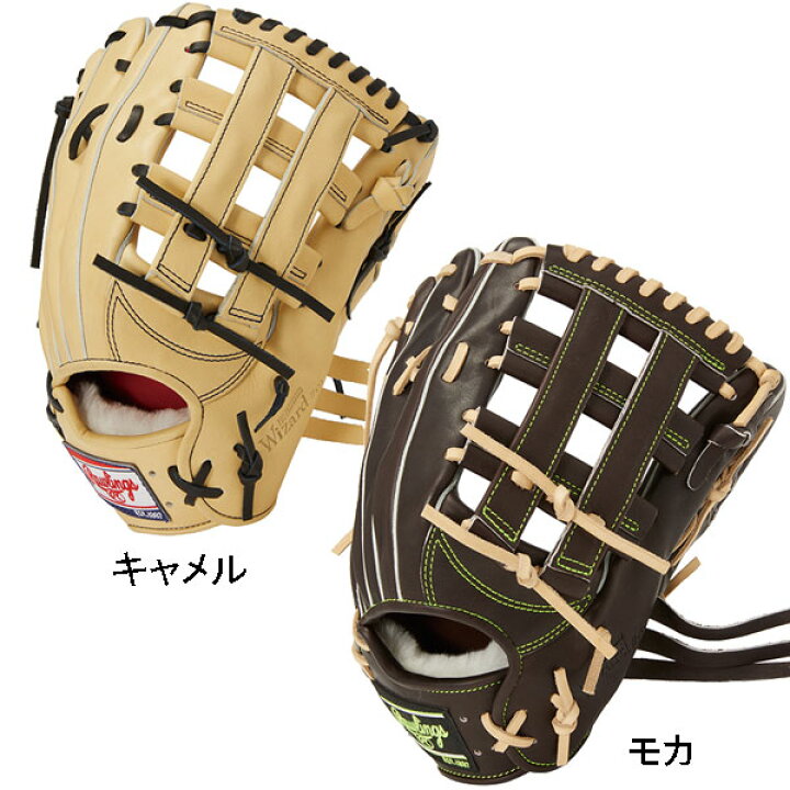 ローリングス Rawlings 野球用 グラブ グローブ 硬式 PRO PREFERRED GH5FPRRT80 外野手用 キャメル 13インチ 左投げ用  ローリングス Rawlings GH3PWB87MG キャメル 硬式用グラブ 外野手用 プロプリファード 野球用品 PRO PREFERRED Wizard 01 スポーツアクト