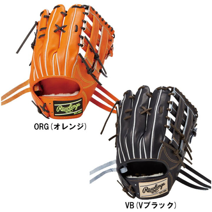 楽天市場】野球 ローリングス 硬式 外野手用 HOH® PREMIUM 一般 外野 