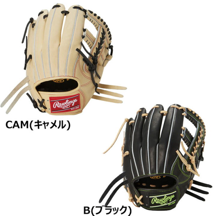 楽天市場】軟式グラブ ローリングス 内野手用 岡本和真選手モデル 軟式  