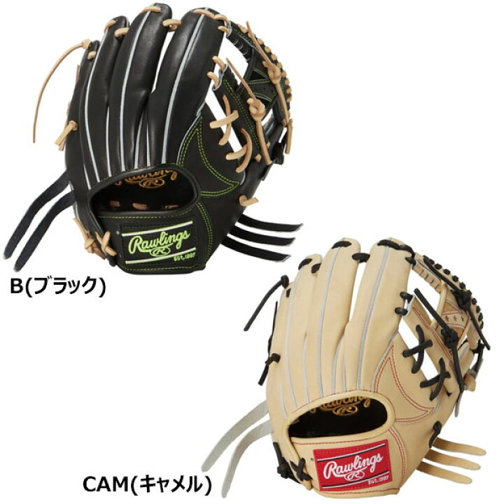 楽天市場】軟式グラブ ローリングス 内野手用 軟式グローブ HOH PRO 