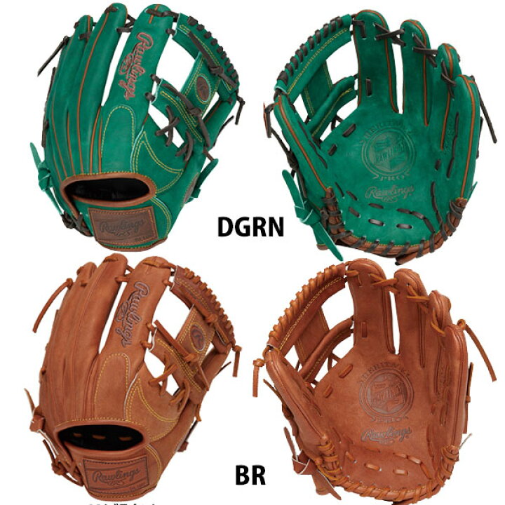 楽天市場】野球 グローブ ローリングス 軟式グラブ 限定 内野手用 HOH 