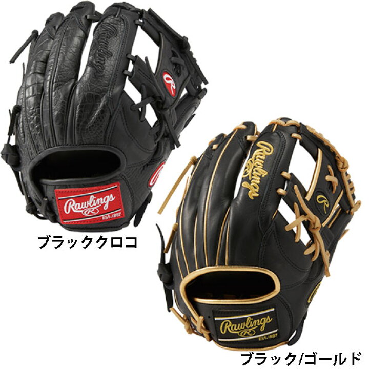 楽天市場】野球 グローブ 軟式 大人 右投げ ローリングス HOH BLACK 