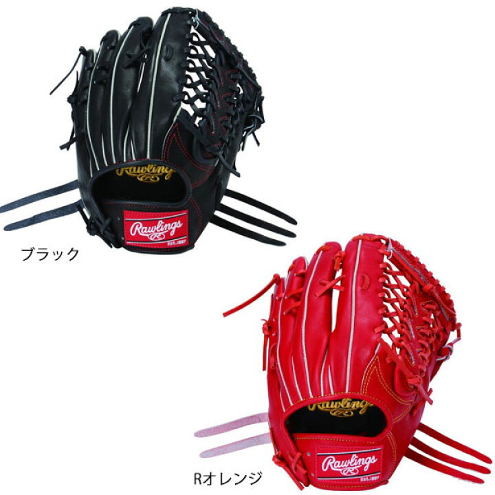 楽天市場】ローリングス 軟式グローブ 外野手用 軟式 右投 左投 右投用  