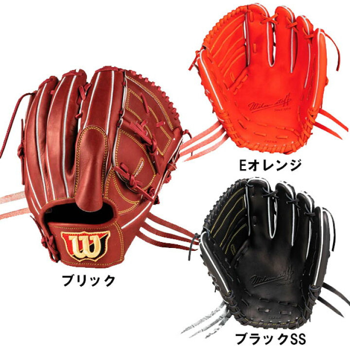 楽天市場】ウィルソン wilson 野球 硬式 グローブ グラブ ピッチャー  
