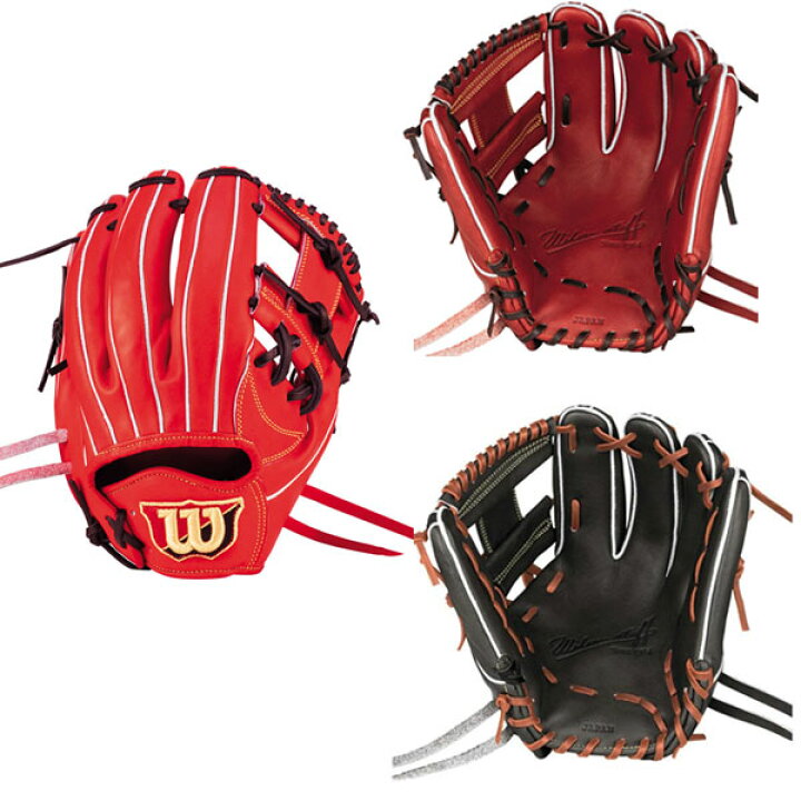 楽天市場】ウィルソン（Wilson） 硬式用グラブ 内野手用 1723型 