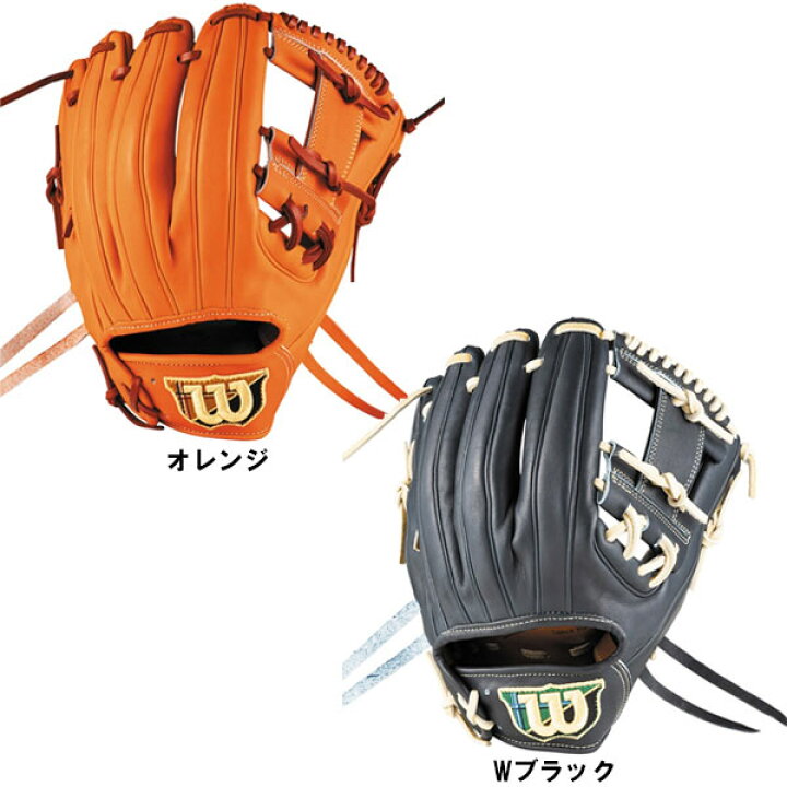 楽天市場】野球 ウィルソン 硬式グローブ グラブ Wilson Staff DUAL 
