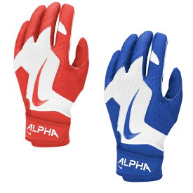 ナイキ バッティンググローブ キッズ ジュニア 子供 NIKE ユース アルファ 2.0 バッティンググローブ YOUTH GLOVES BA1202 野球 ソフトボール バッティンググラブ 手袋 スポーツアクト