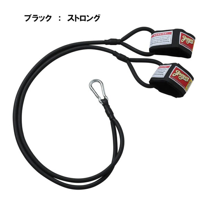 楽天市場】jバンド 野球 トレーニング用品 Jaeger Sports Adult J 