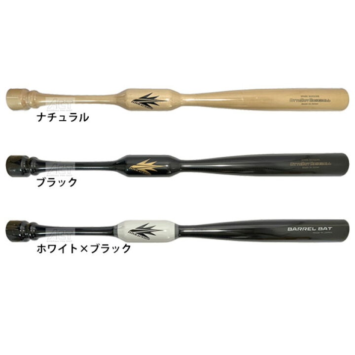 楽天市場】野球 バレルバット トレーニングバット【トクサン使用バット 