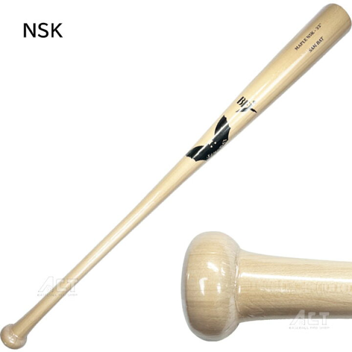 楽天市場】SAM BAT サムバット 硬式 木製バット 全6タイプ ハード 