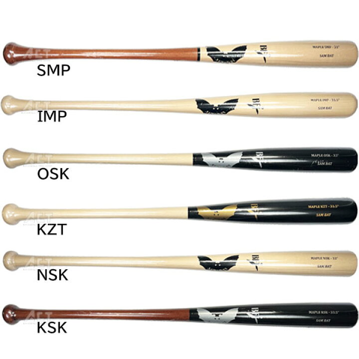 楽天市場】SAM BAT サムバット 硬式 木製バット 全6タイプ ハード 