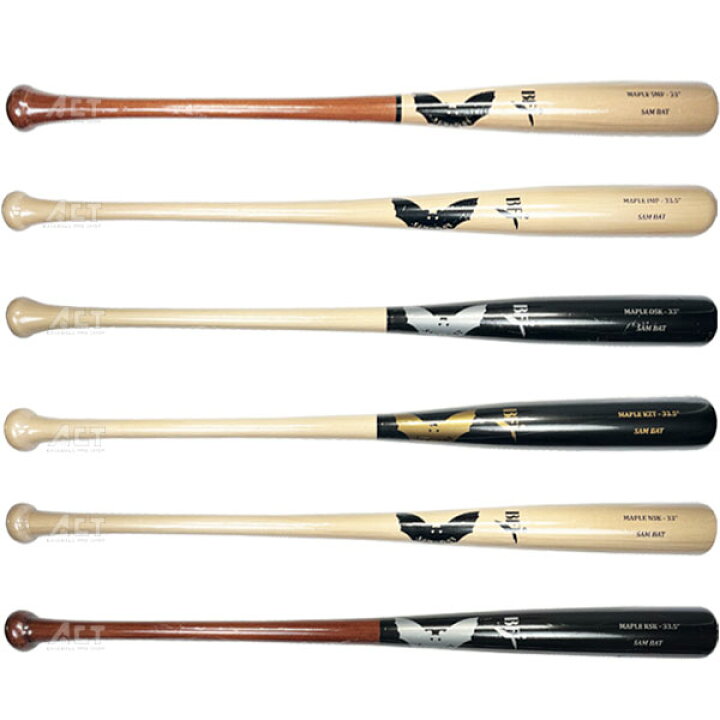 楽天市場】SAM BAT サムバット 硬式 木製バット 全6タイプ ハード 