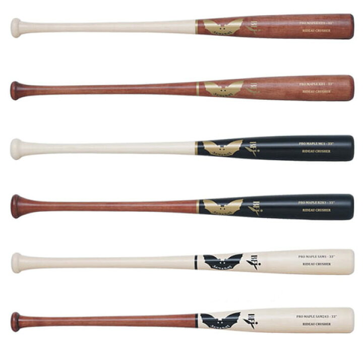 楽天市場】SAM BAT サムバット 硬式 木製バット 全6タイプ ハード 