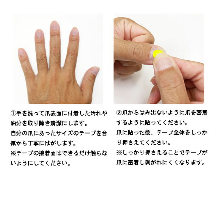 330円 サービス キャッチャー用 蛍光ネイルシール 2枚入 野球アクセサリー 中学 高校 大学