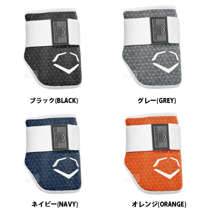 u*a様 エボシールド 硬式用 キャッチャー防具