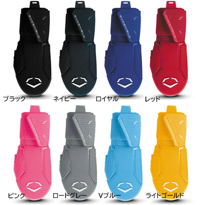 楽天市場】エボシールド 野球 防具 スライディングミット 左右兼用 エボシールド スライディングミットMIZUNO 走塁手袋