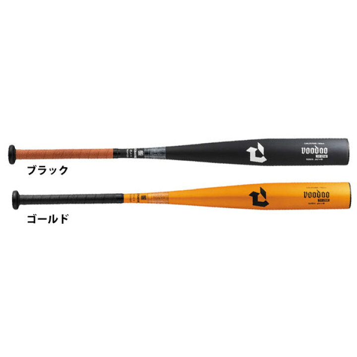 楽天市場】ディマリニ 中学硬式 金属バット ヴードゥ TP ONE トップ 