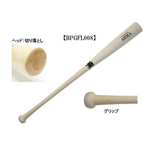 싅 JB aJB dؐ obg ~obg | Cv OXt@Co[H d  p Z싅Ή w w싅 w싅 84cm 870g i` A}-ARMA- 008 013 016 BPGFL008 BPGFL013 BP