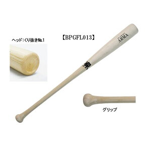 싅 JB aJB dؐ obg ~obg | Cv OXt@Co[H d  p Z싅Ή w w싅 w싅 84cm 870g i` A}-ARMA- 008 013 016 BPGFL008 BPGFL013 BP