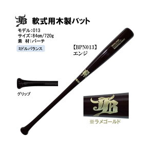 싅 obg  l ؐ JB aJB ؐ JBobg obg o[` 84cm