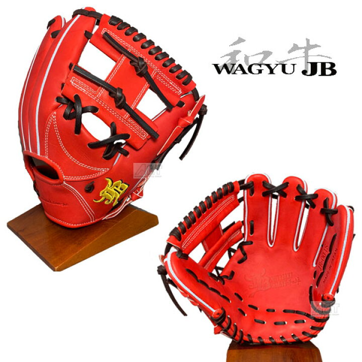 楽天市場】和牛JB 硬式グラブ 内野手用 JB004S グローブ 硬式グローブ 