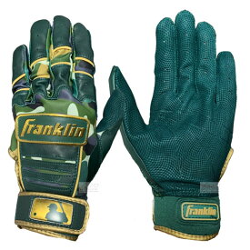 フランクリン バッティング手袋 迷彩 CUSTOM 両手用 バッティンググローブ 野球 硬式野球 軟式野球 草野球 大人 一般