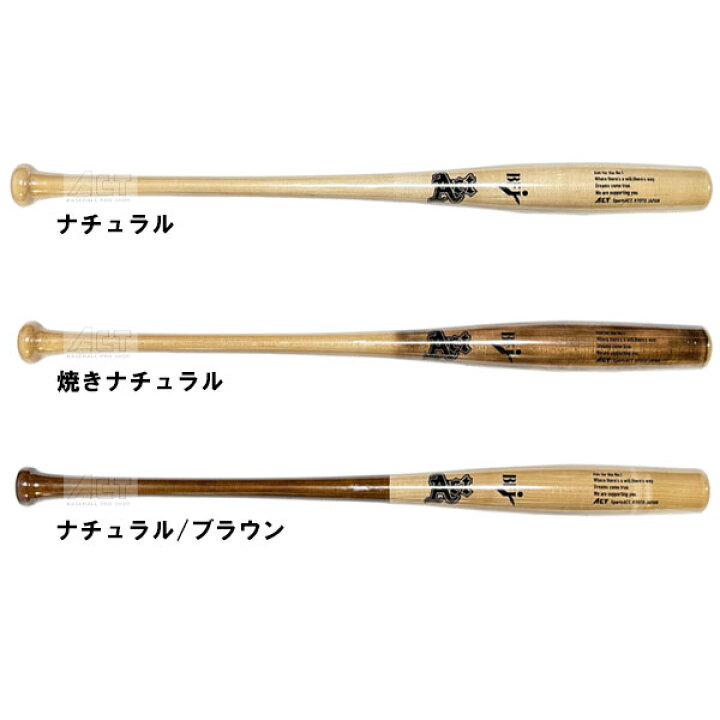 楽天市場】魚雷バット トルピードバット グラスファイバー加工 BFJ 