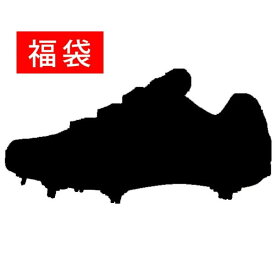 野球 福袋 スパイク プロ選手仕様 スパイク シューズ 1足(両足)