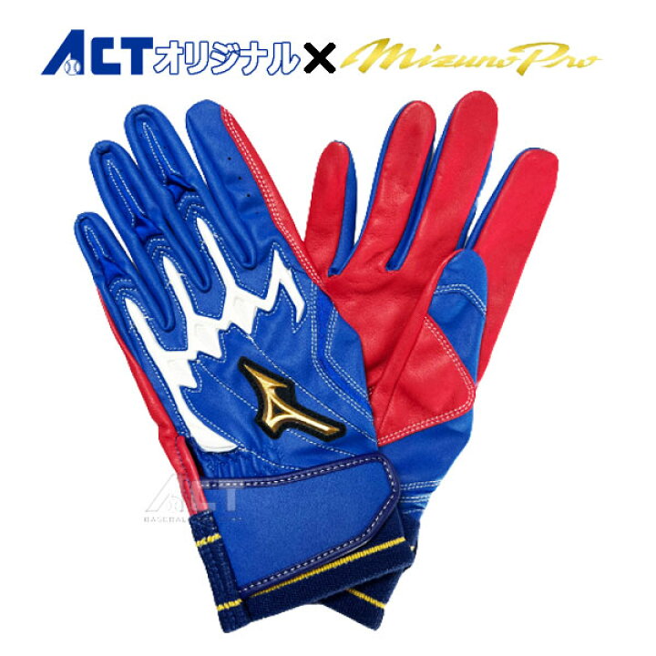 楽天市場】野球 バッティンググローブ ミズノ ミズノプロ オリジナル 
