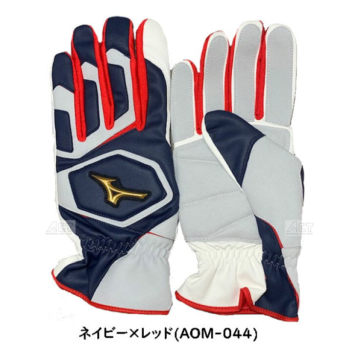 楽天市場】走塁用手袋 野球 ミズノプロ 両手用 スライディンググローブ 
