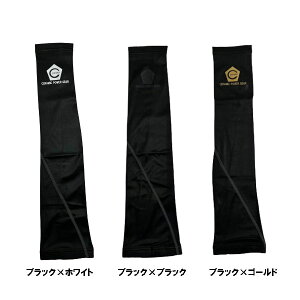 野球 アームスリーブ セラミックパワーギア ARM POWER SUPPORTER W Cool アームサポーターセ 1枚入り 片腕 ブラック 吸水速乾