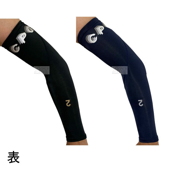 楽天市場】セラミックパワーギア アームスリーブ ARM POWER SUPPORTER 