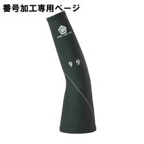 楽天市場】セラミックパワーギア アームの通販