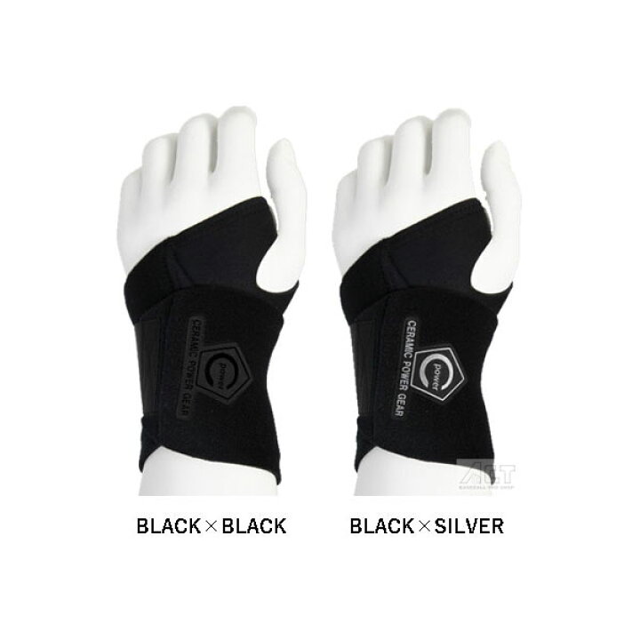 楽天市場】セラミックパワーギア WRIST POWER GEAR サポーター  