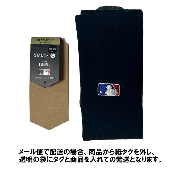 楽天市場】野球 ソックス スタンス カラーソックス メジャー公認 MLB 
