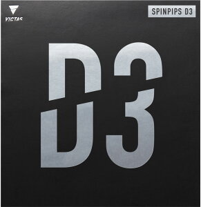 �y�|�C���g�A�b�v���I�z ���B�N�^�X VICTAS �싅 �X�s���s�b�v�X D3 SPINPIPS D3 �\�\�t�g���o�[ �X�s���n �J�b�g�}���p 210060 0020