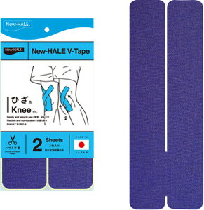 【10/30 ポイント最大10倍】 ニューハレックス New-HALE New-HALE Vテープ パープル2枚入り 741934