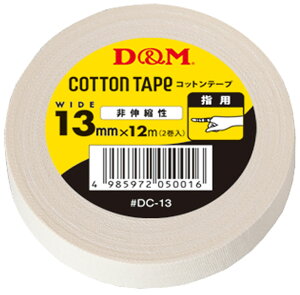 y11/14 10 |Cgő13{Iz fB[AhG D&M Lk Rbge[v 13mm×12m wp w e[sO o[{[ e[v Œe[sO e oXP }\ PK\h n