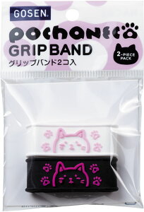 y12/1 |Cgő15{Iz S[Z GOSEN ejX ۂL Obvoh ObY  Obv Obvoh ANZT[  Nu `[ K Pbg eiX NAC02 WPBP