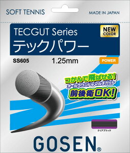 y11/18 |Cgő12{z S[Z GOSEN ejX \tgejX ebNKbgebNp[NAubN \tgKbg \te  XgO Oq Oq  `[ Nu NG[