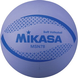 【ポイントアップ中！】 ミカサ MIKASA バレーボール カラーソフトバレーボール 検定球 V 78cm MSN78V