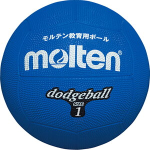 【10/30 ポイント最大10倍】 モルテン molten ドッジボール1号球 青 ブルー ドッジボール ドッジ 校庭遊び グラウンド 小学生 キッズ ミニサイズ ジュニア ボール グラウンド クラスカラー カラ